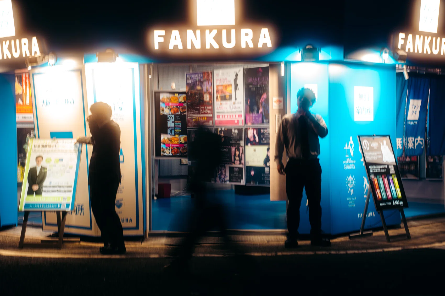 Night street scene in Tokyo filled with color and movement